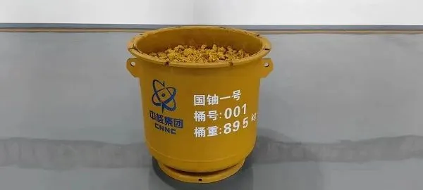 中国、最大級ウラン鉱山が稼働開始。新技術が「価値なき鉱山」を宝に変え、エネルギー覇権を揺るがすか