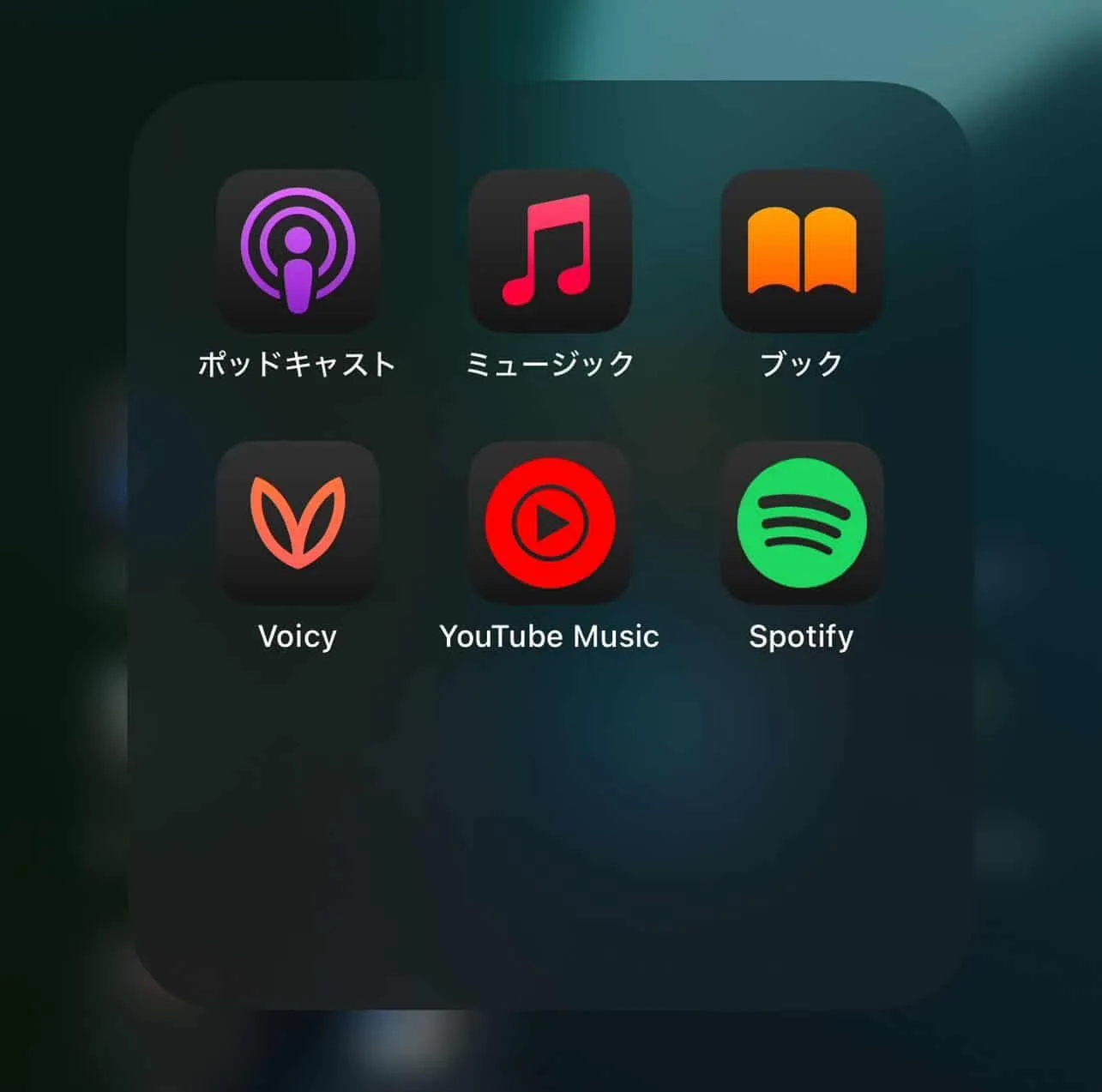 iOS 18の開発者向けベータ第3弾では全てのアイコンがダークモードに変更される