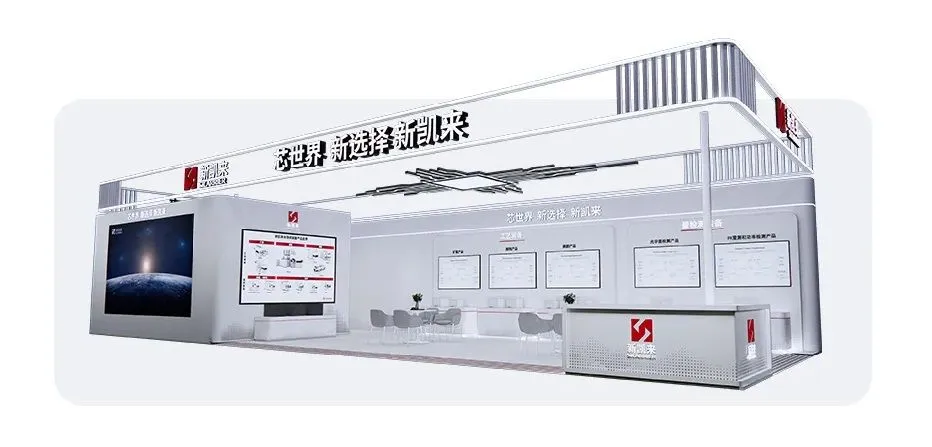 SiCarrier、28億ドル調達で国産半導体装置の巨人に？ Huaweiの「影」とASMLへの挑戦状