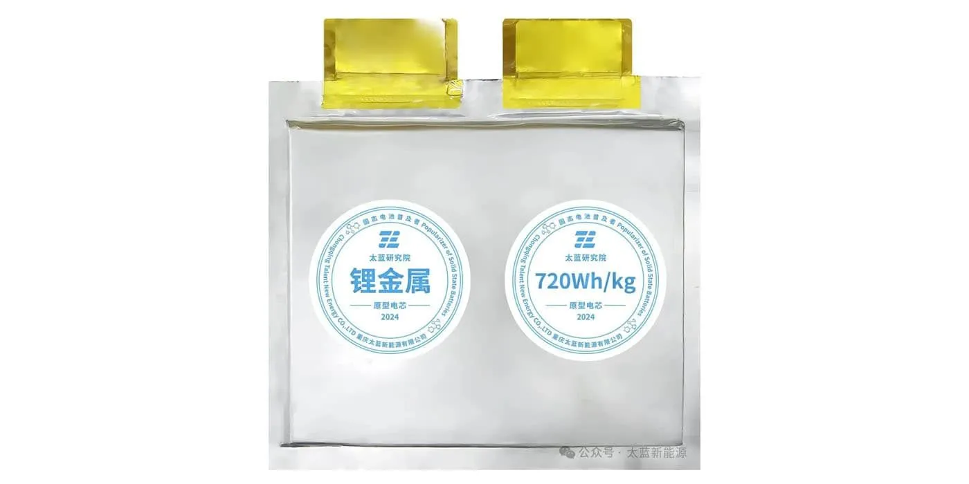 中国の全固体電池スタートアップが記録的な高密度全固体電池セルを発表、EVで2000km以上の航続距離を実現する可能性