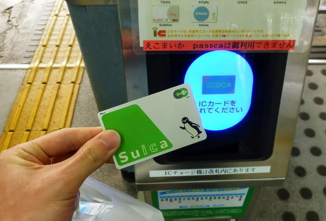 「Suica」などに採用されている「FeliCa」に脆弱性が見つかる：Suicaは安全？あなたのカードは大丈夫？