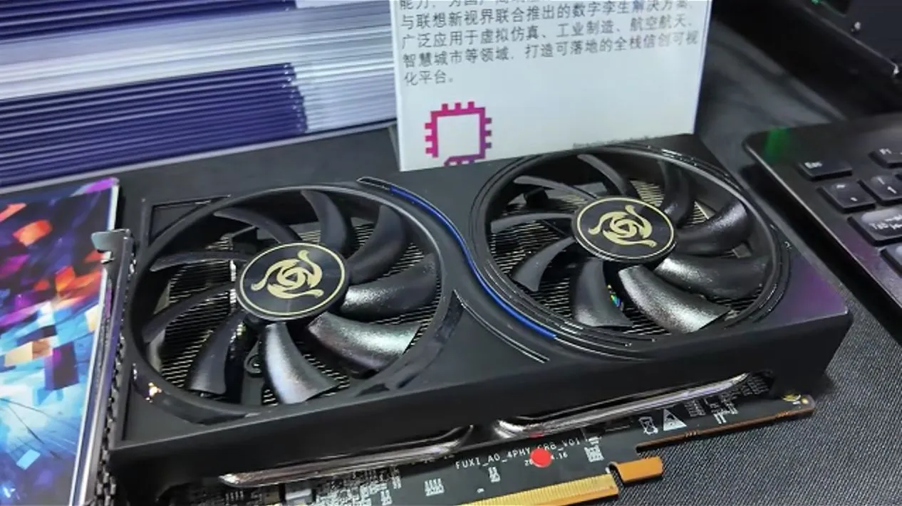 中国の国産GPU「Fuxi A0」はImagination DXD IPをベースにレイトレや超解像度サポートを実現：5nmプロセスで量産間近