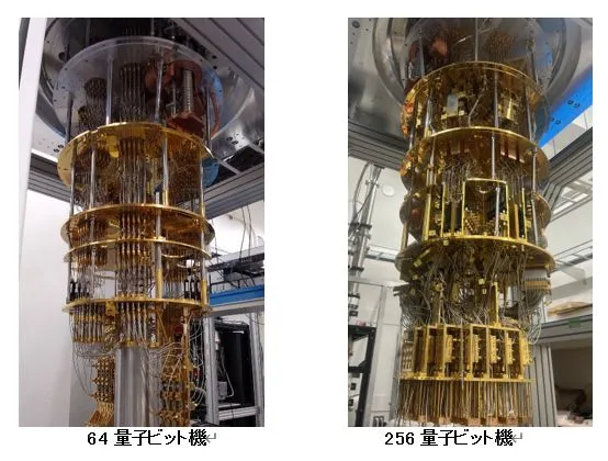 富士通と理研、256量子ビット超伝導量子コンピュータ開発 &#8211; 実用化へ加速