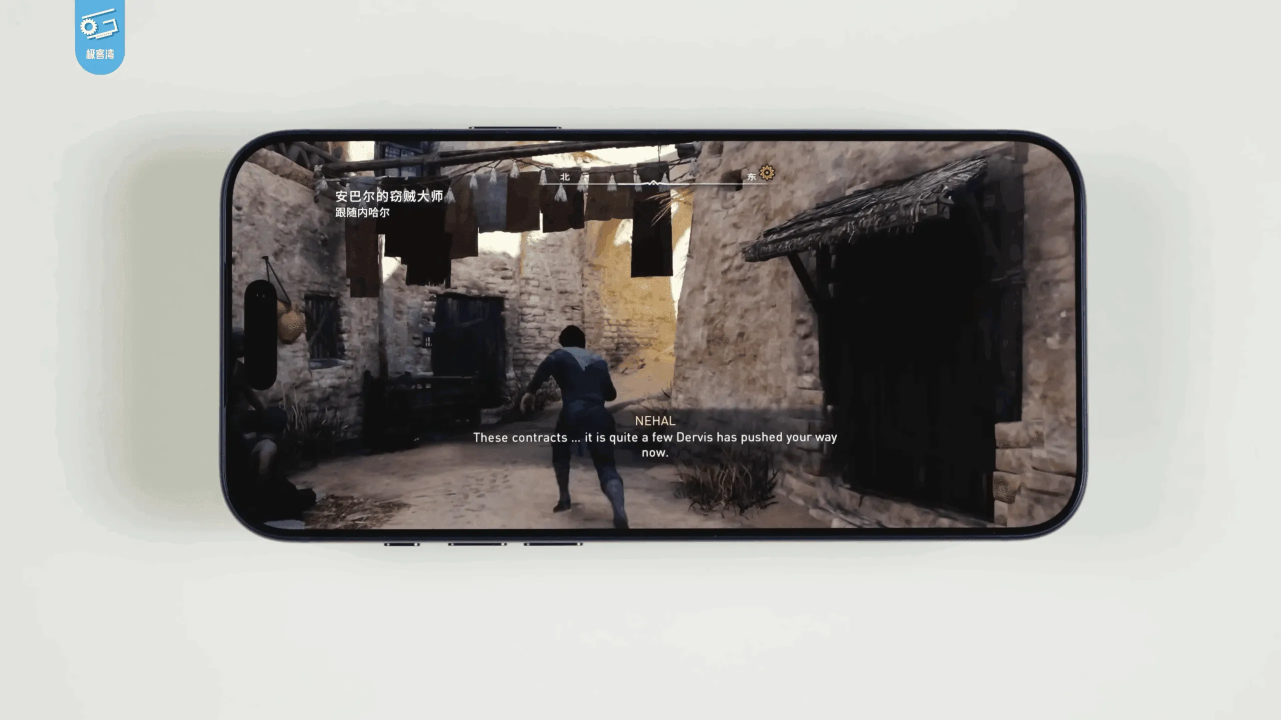 iPhone 17 Pro搭載A19 Proの詳細なベンチマークやゲーミング性能テスト結果が公開