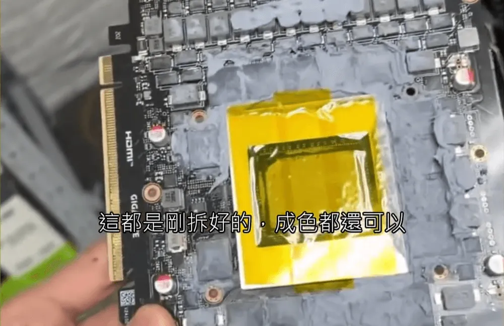 GPUチップの上に黄色の保護テープが貼られたグラフィックボー