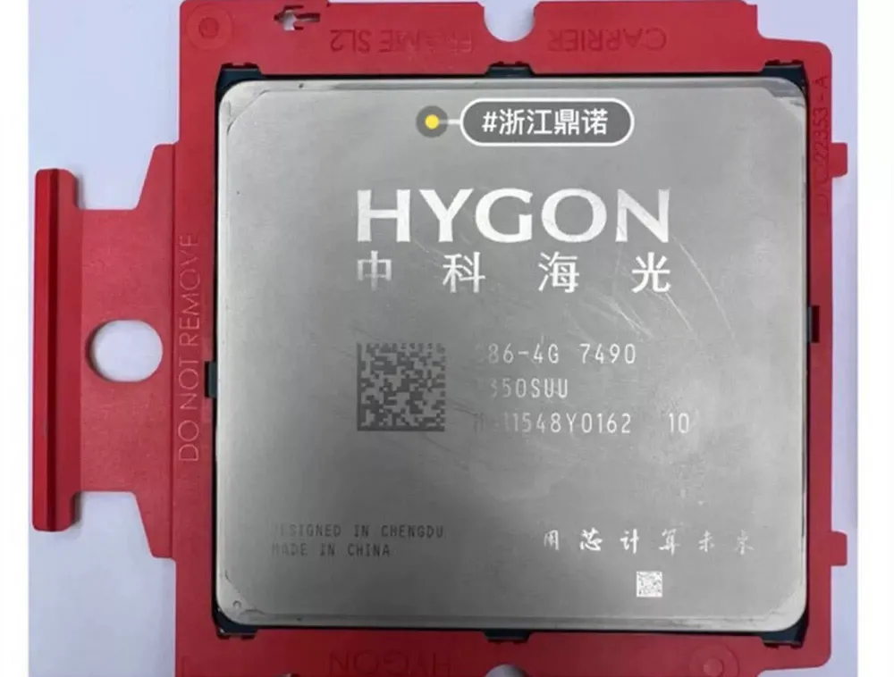 中国Thunderobotが国産CPU「Hygon C86」搭載ゲーミングPCを発表。Intel