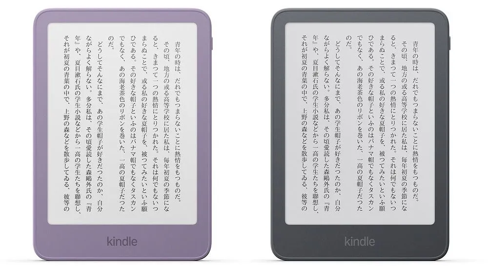 kindle-16gb-2026.webp