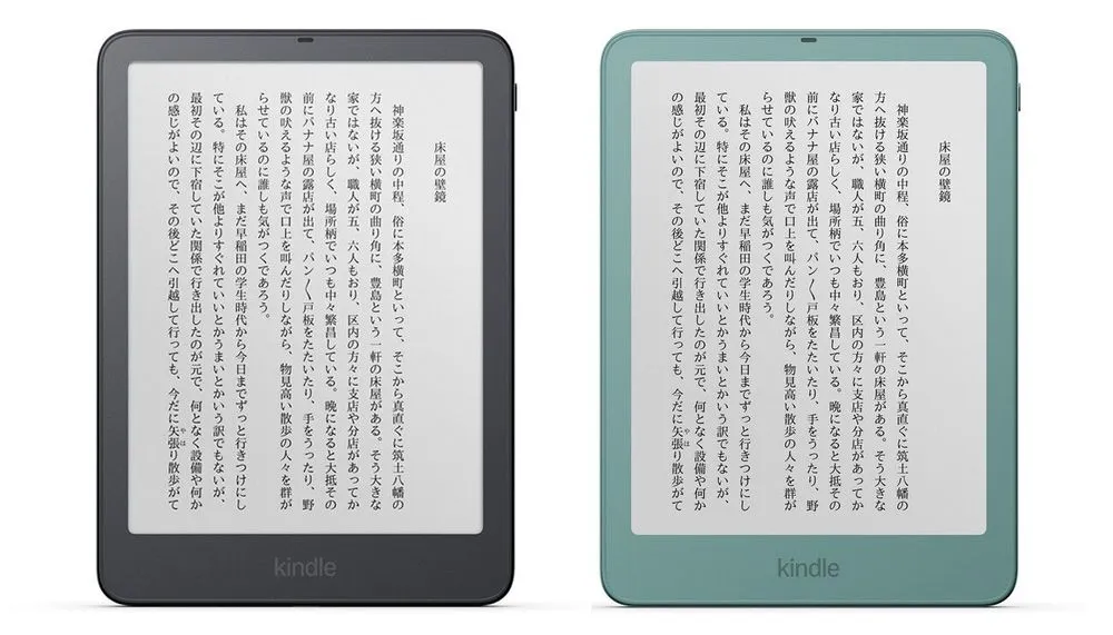 kindle-paperwhite-signiture-eddition.webp