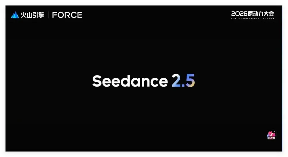 ByteDance、Seed 2.1とSeedance 2.5を発表　180兆トークン/日を掲げてAI基盤を拡張