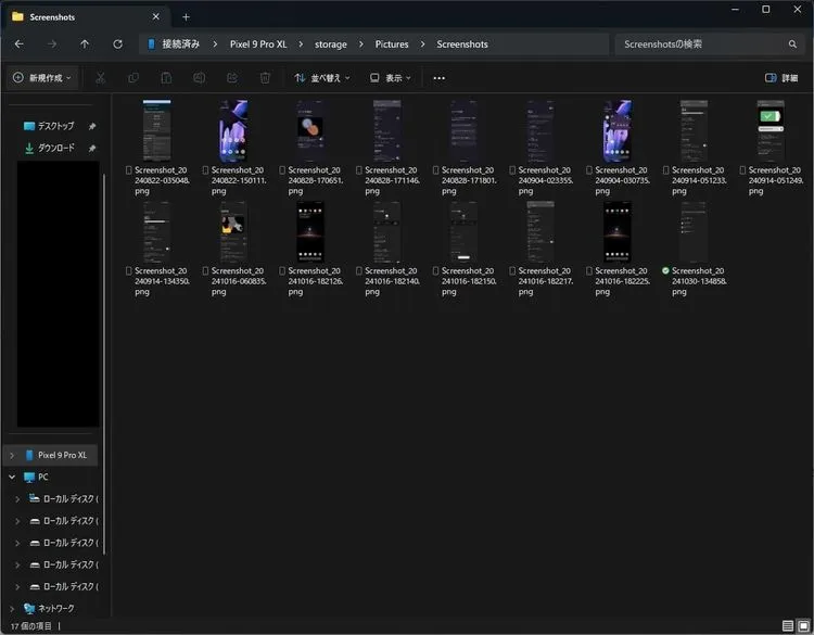 Windows PCの新機能、ケーブルレス接続でAndroidスマートフォンのファイルに直接アクセス可能に