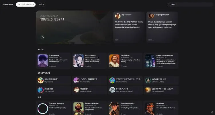 14歳少年の自殺をめぐりAIチャットボットサービス「Character.AI」が提訴される