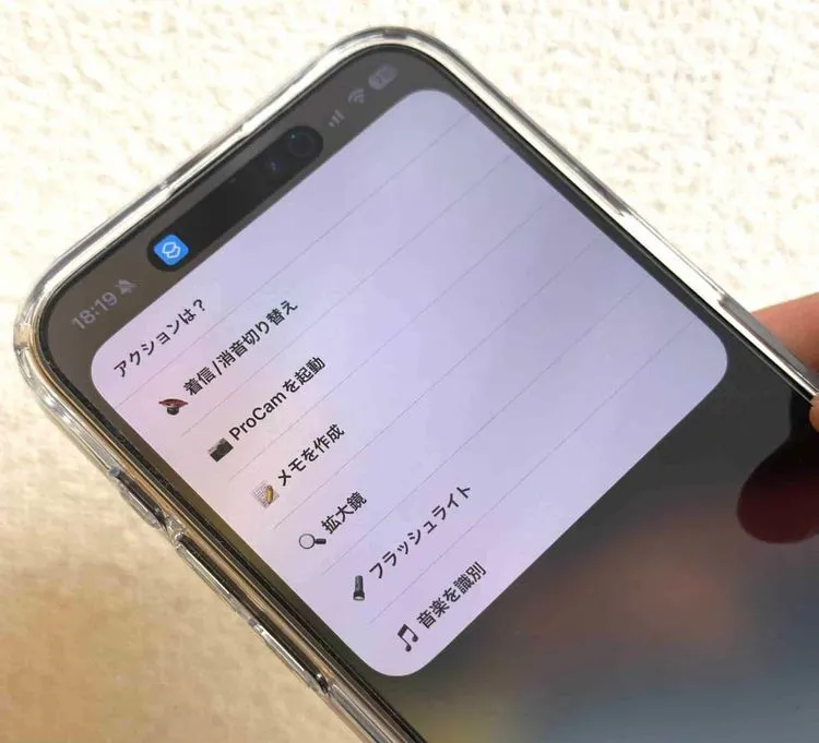iPhone 16シリーズのアクションボタンを超絶便利にするショートカット術