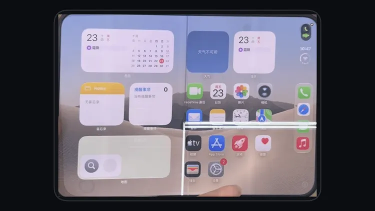 Apple、iPhone Duoの内側画面に不具合を認める：発売直後の破損報告、原因はヒンジ構造か