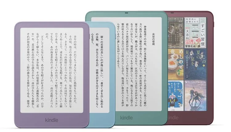 4色のカラーバリエーションが並んだKindle端末