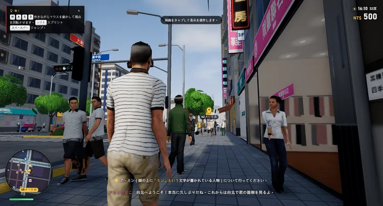 「台北版GTA」をAIで開発：1万ドル超を投じた無料ブラウザゲームが公開
