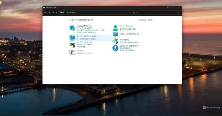 Microsoft、コントロールパネル廃止の方針を撤回、当面は設定アプリと共存へ