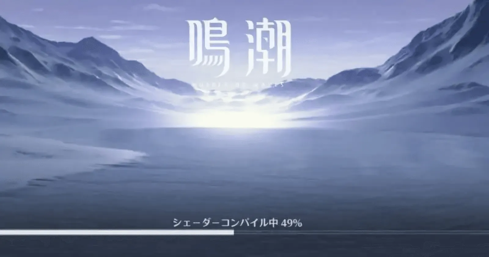 ゲームの起動時間を最大85%高速化する新技術「Advanced Shader Delivery」が発表、「シェーダーコンパイル」の悪夢が終焉へ