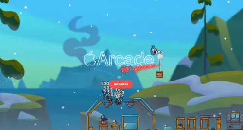 Apple、iOSにゲーム専用アプリストアを計画中 – Game Center統合で新たなゲーミングハブへ
