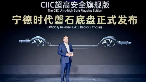 CATL、時速120kmの衝撃に耐える画期的なEVシャシーを発表