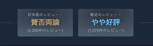 Steam新レビューが暴いた“評価の鎖国”：なぜ日本の評価は世界一厳しいのか？