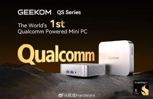 初のSnapdragon X Elite搭載ミニPCをGEEKOMが開発している事が明らかに