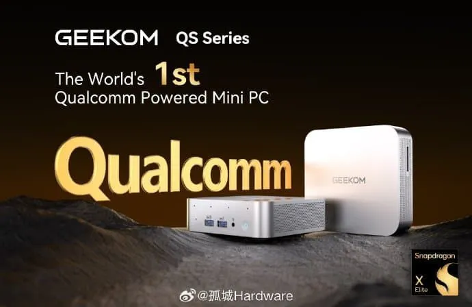 初のSnapdragon X Elite搭載ミニPCをGEEKOMが開発している事が明らかに