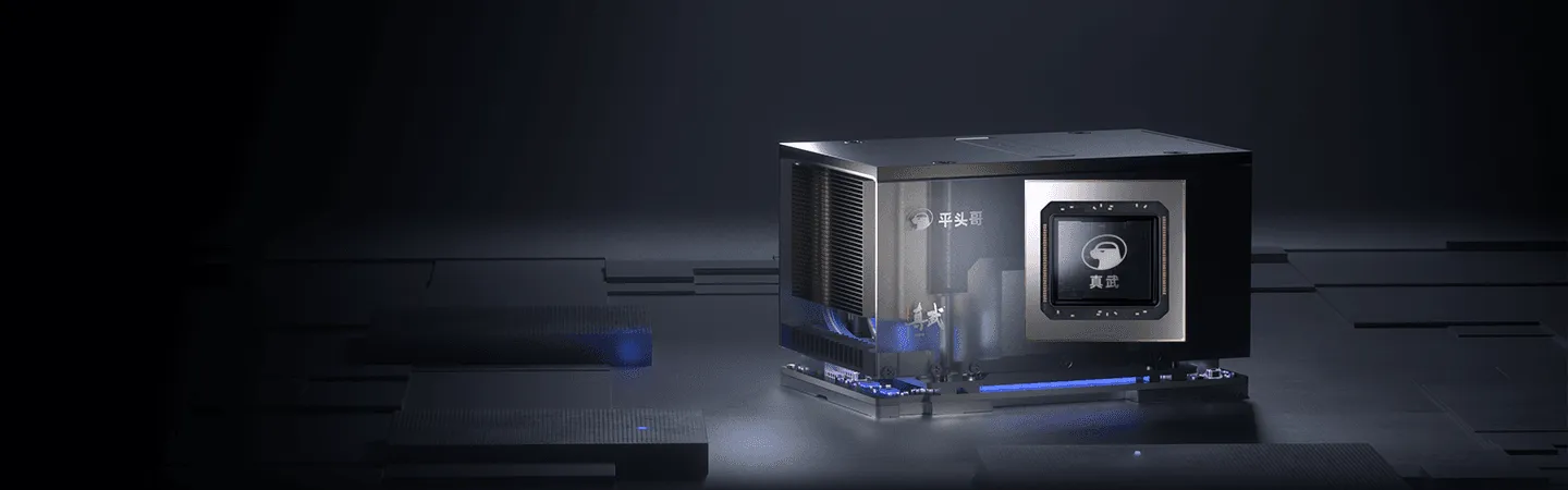 Alibaba傘下のT-HeadがNVIDIA H20対抗の「真武810E」を静かに投入：IPO観測が高まる中での戦略的転換と技術的到達点