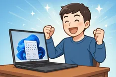 【PC動作が重い方へ】Windows 11を劇的に高速化する設定5選：効果と手順の徹底解説