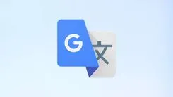 Google翻訳がAIでさらに便利に – 翻訳の調整やカスタマイズが可能に