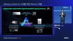 Intelが次世代メモリ戦略の全貌を公開「Jaguar Shores」はHBM4、「Diamond Rapids」はMRDIMM Gen 2採用でNVIDIA・AMDを追撃
