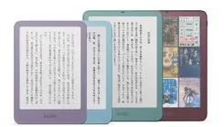 AmazonがKindle刷新　価格は約50％上昇、それでも買い替える価値はある？