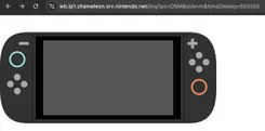 任天堂公式サイトから「Switch 2」の未発表モデル『OSM』が発掘される：廉価版「Lite」の可能性か、はたまた「OLED」モデルか？