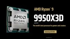 Ryzen 9 9950X3D/9900X3Dベンチマーク流出：シングルコア性能が大幅向上
