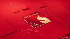 Qualcommの野心作「Snapdragon 8 Elite」登場：カスタムCPU「Oryon」採用で Android スマートフォンに飛躍的な性能向上をもたらす