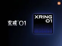 Xiaomiが独自チップ「玄戒O1（XRING O1）」を発表